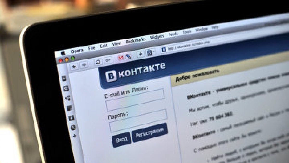 «ВКонтакте» анонсировала виджет для внешних интернет-ресурсов